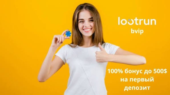 Loot Run Casino — Игры для Удачных Путешествий
