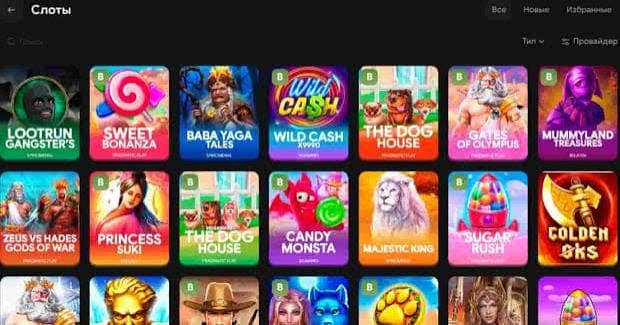 Loot Run Casino — Игры для Удачных Путешествий