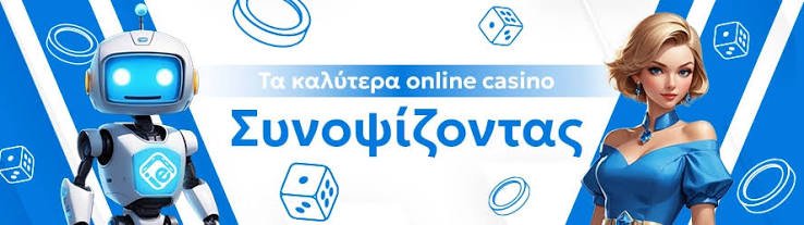 Καζίνο Live Χωρίς Ταυτοποίηση Μια Νέα Εμπειρία Τυχερών Παιχνιδιών 345425240